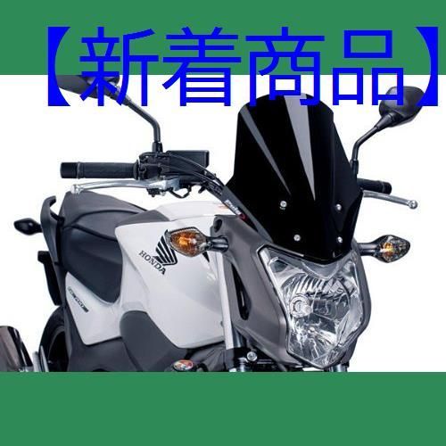 新品未使用 NC750S プーチ スクリーン-