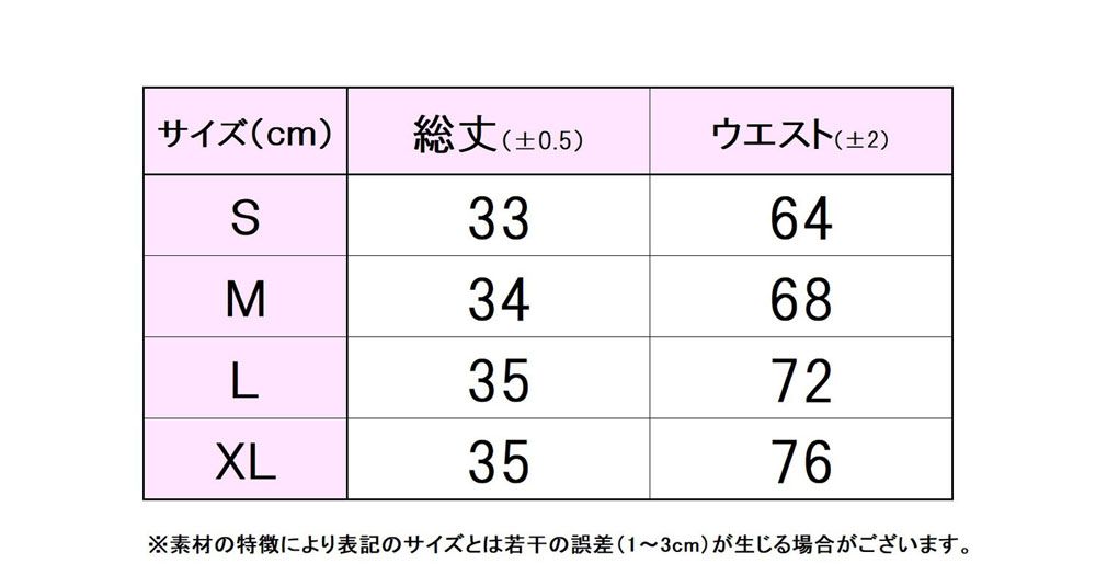 テニス