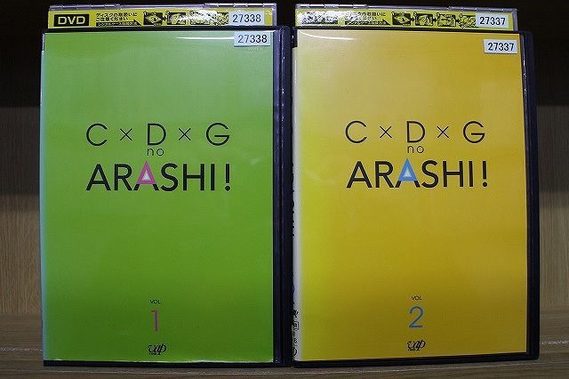 専門ショップ C×D×G no ARASHI vol.1 tbg.qa