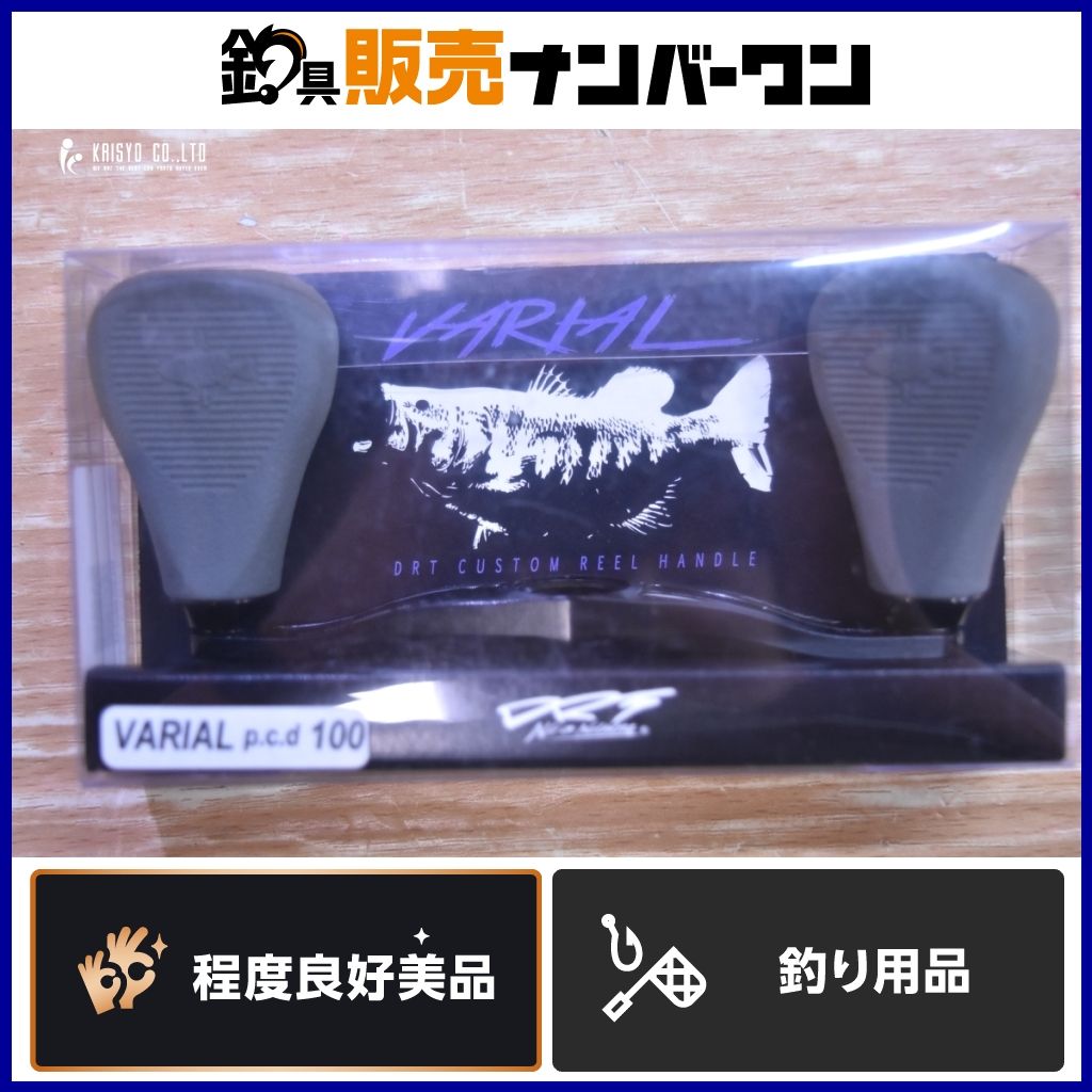 DRT バリアルハンドル PCD100 ベイトリール ダイワシマノ兼用 ブラック カスタムハンドル