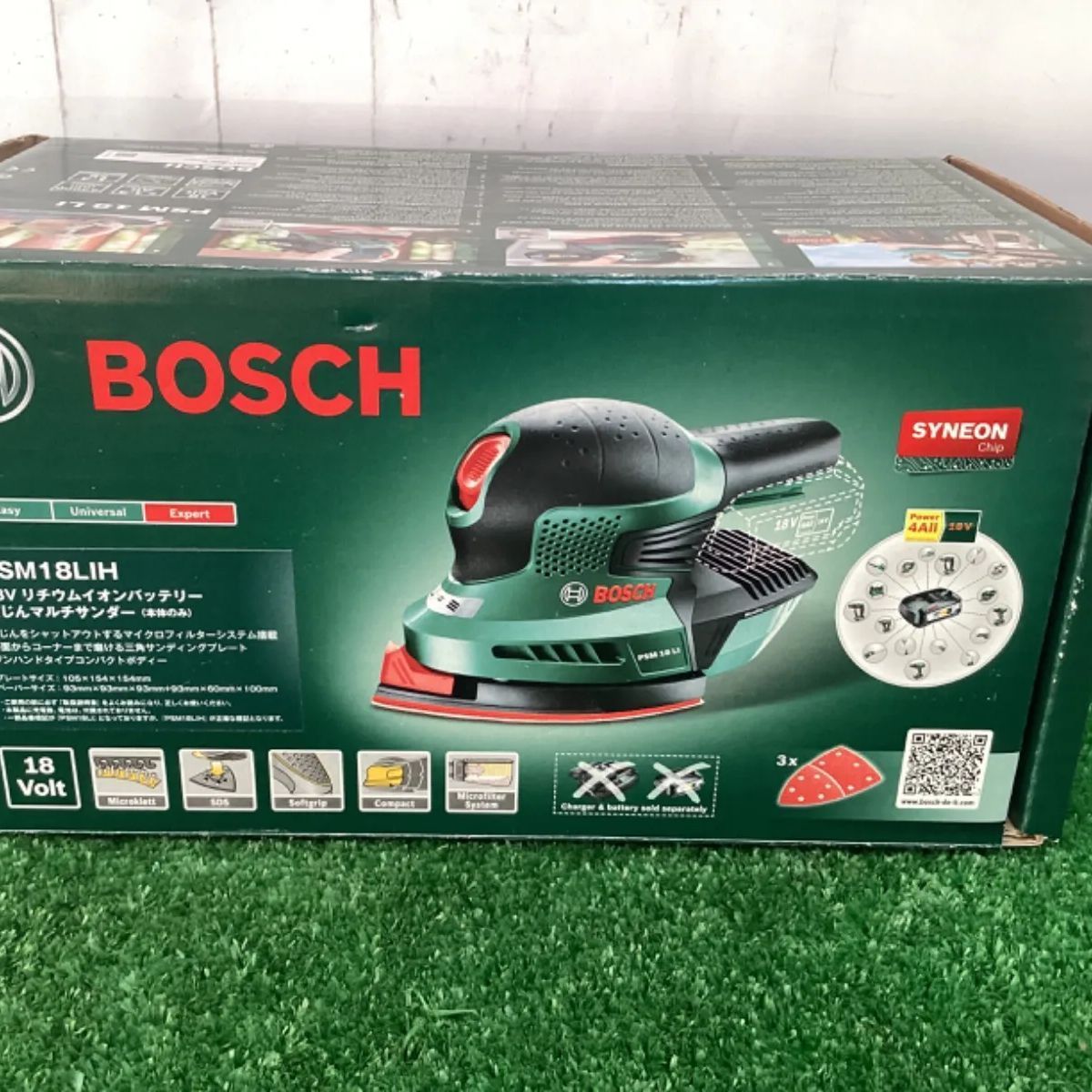 ボッシュ　吸じんマルチサンダー　PSM18LIH　本体のみ【新品・未使用品】