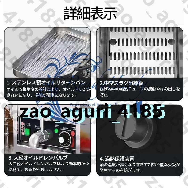 卍 業務用フライヤープロのガスフライヤー