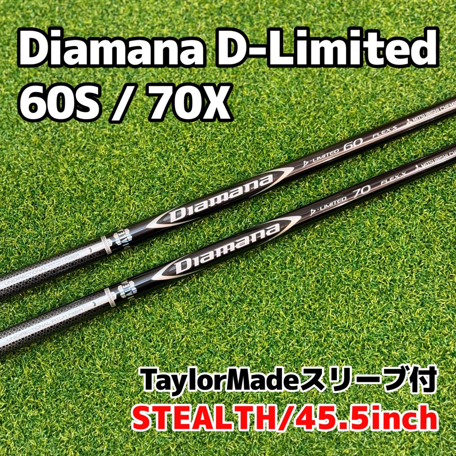 ディアマナDリミテッド70TX DR】diamana d limited 70tx 三菱