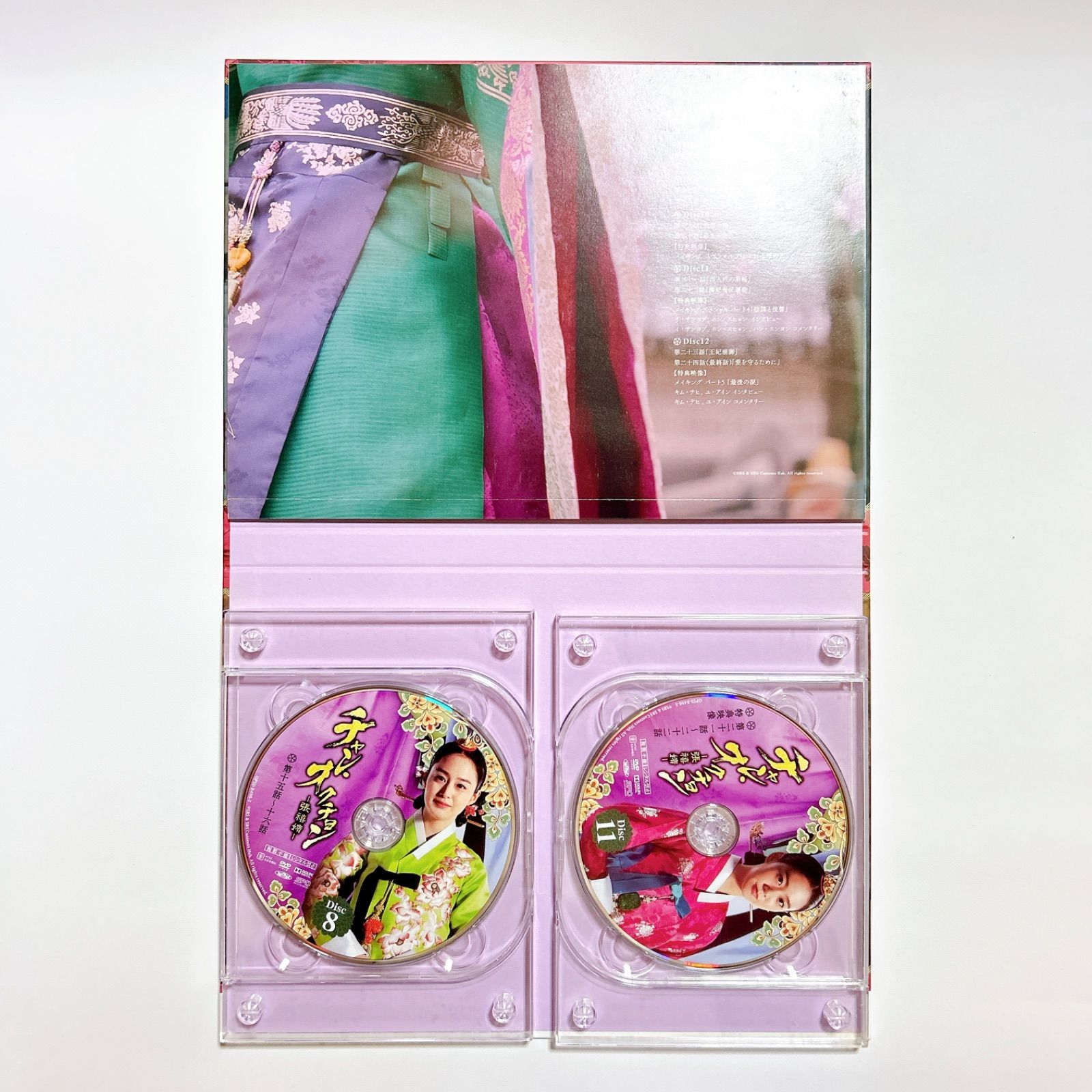 DVD チャン・オクチョン DVD-BOX1,2セット 初回限定版 豪華版 韓