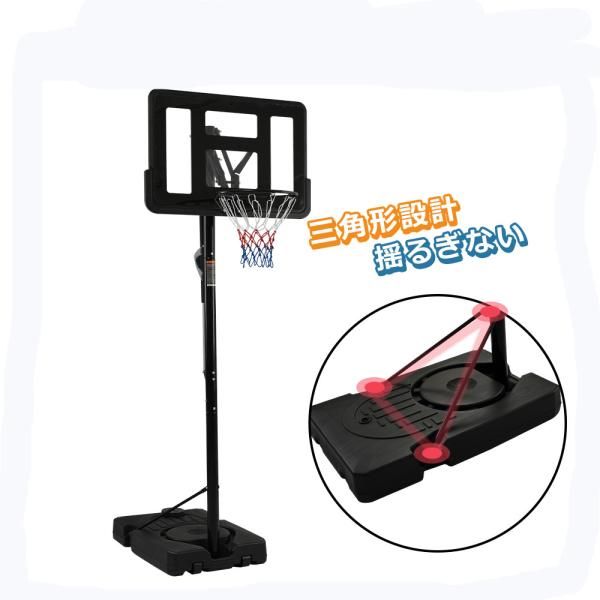 バスケットゴール 230-305cm 高さ5段調節 グリップカンタン調節 ゴール バスケットボール 屋外用 家庭用 バスケットゴール 爆買