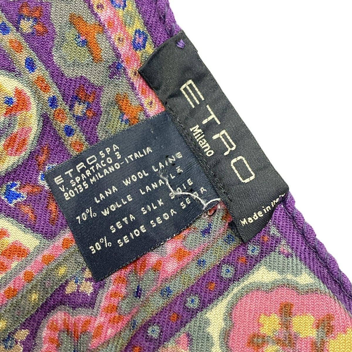 ETRO(エトロ) ストール(ショール) - パープル×ピンク×マルチ  