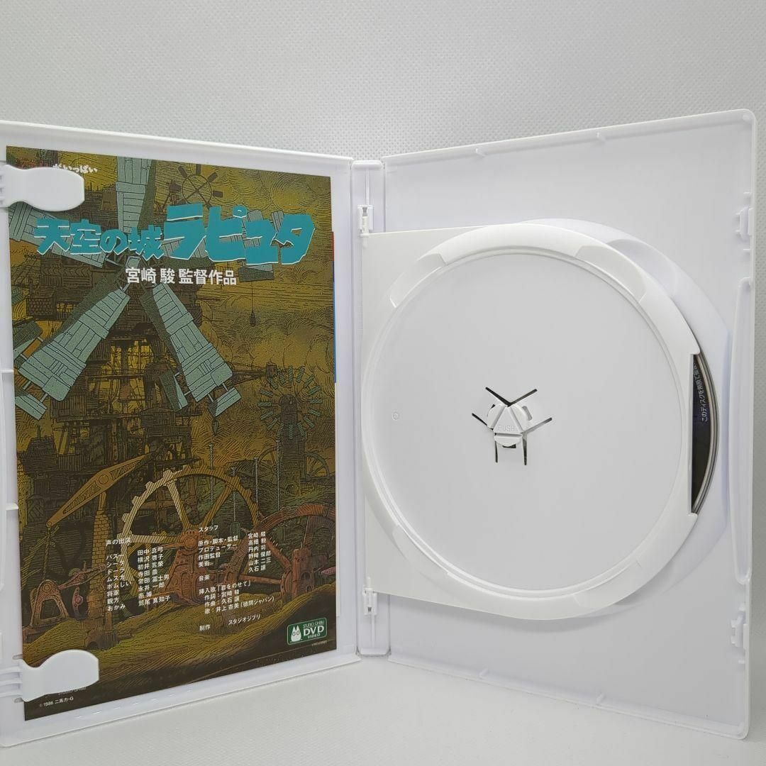 天空の城ラピュタ　ノベルティ　開封品 天空の城ラピュタ のせキャラ【天空の城ラピュタ】NOS-87