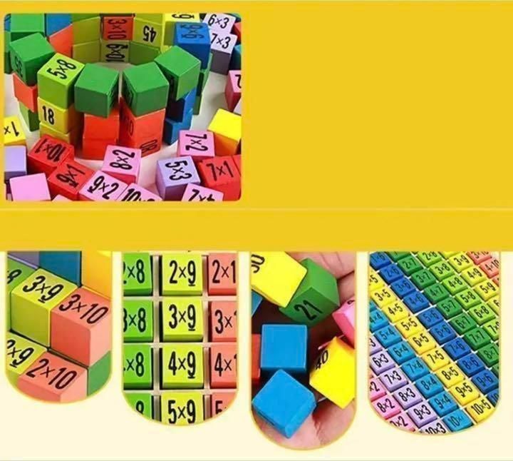 限定価格セール 木製 算数 かけ算 九九 知育玩具 パズル 2年生 教育