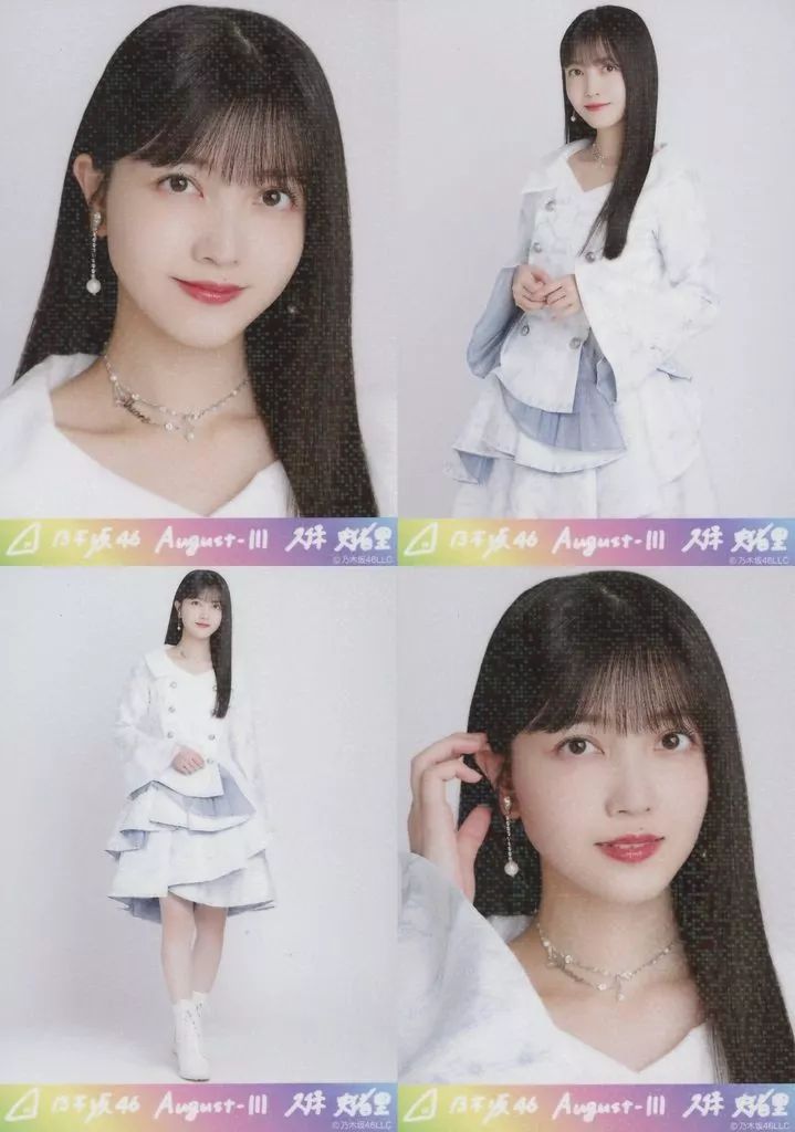 久保史緒里　77枚　生写真セット　まとめ売り　おまけ付き！ 久保史緒里 77枚 生写真セット まとめ売り おまけ付き！ 乃木坂