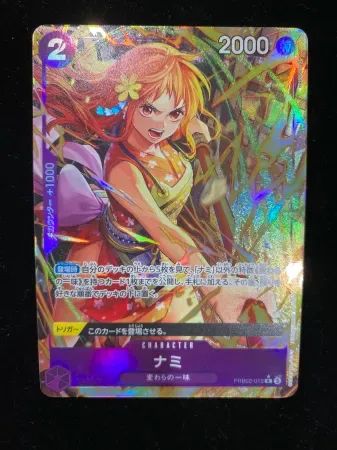 【美品】ワンピースカード ナミ SP パラレル ② パラレル版】 おナミ(2)【R】《黄》[OP06-101] - カードショップ