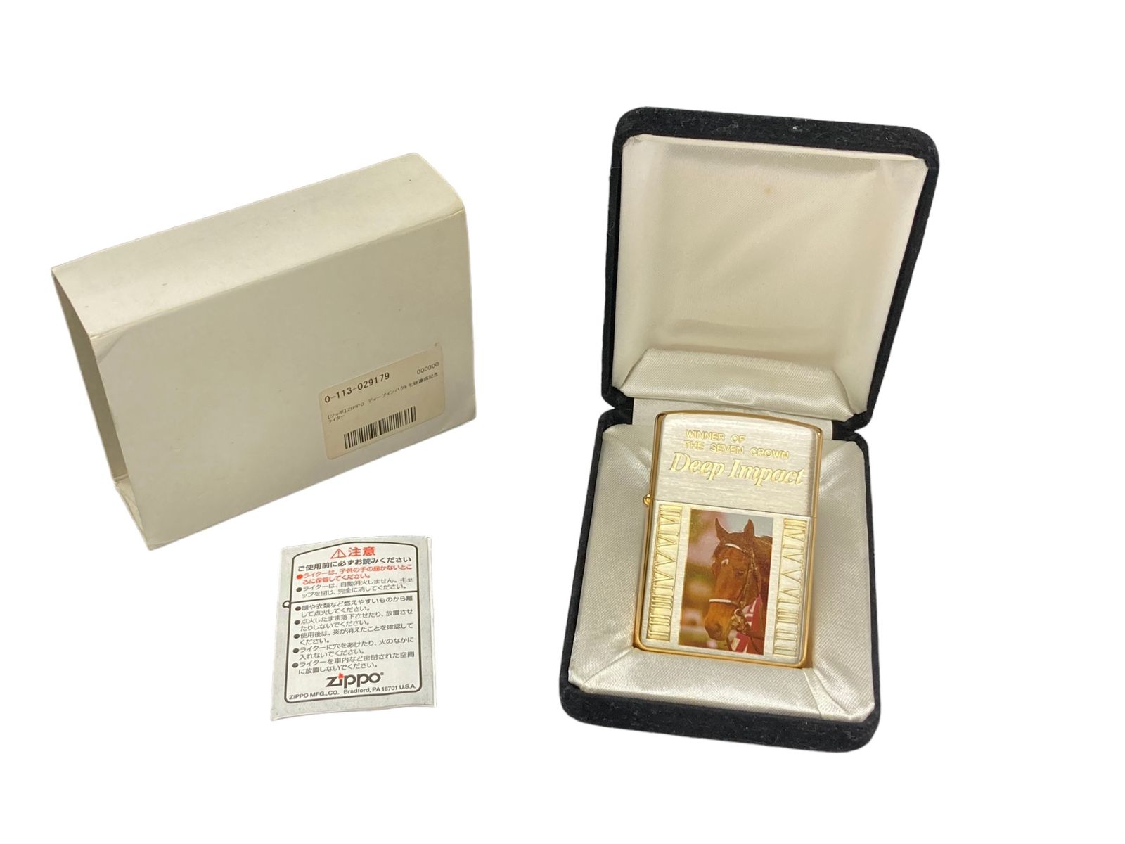 【メール便無料】 zippo (ジッポー) 2006年製 ディープインパクト 7冠達成 限定 その他