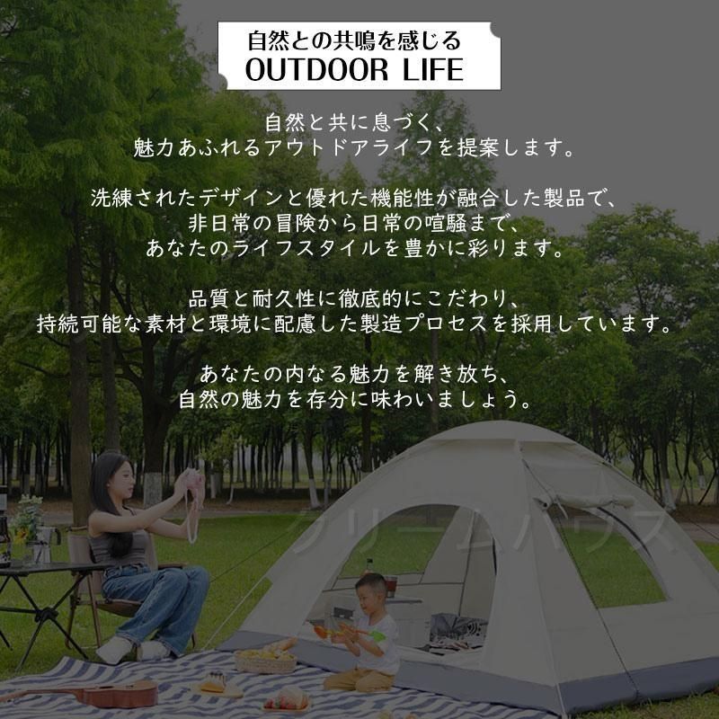ワンタッチテント アウトドア キャンプ 大型 遮光遮熱 ポップアップテント ワンタッチ テント 冬 海 ドームテント 折りたたみ 軽量 撥水 公園 2人用 4人用 6人用 ワンタッチテント 公園 大型 4人用 2人用 6人用 遮光遮熱 ポップアップ