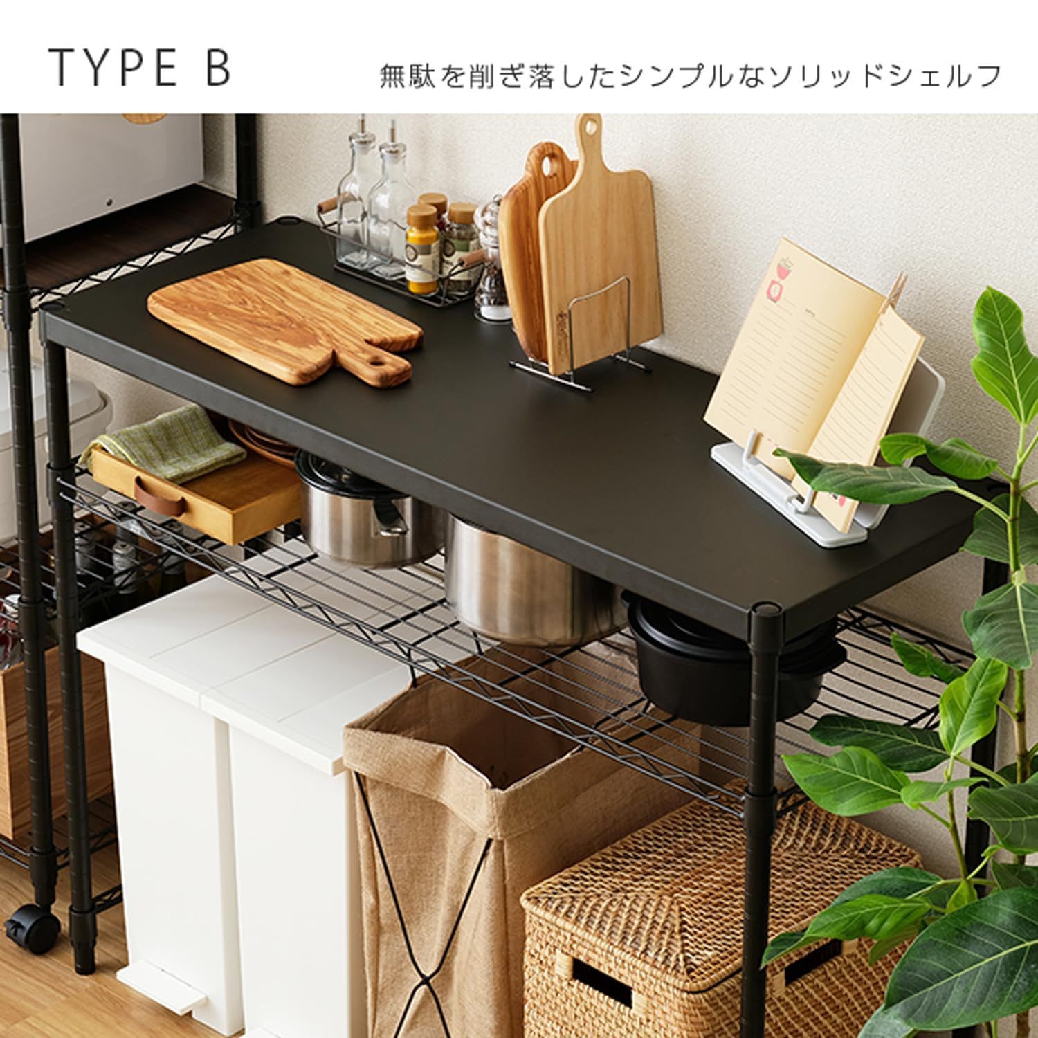 新着商品 ドウシシャ ルミナス ノワール キッチンラック 棚 幅110 2段 スリムゴミ箱上ラック 全体耐荷重160kg 大型レンジ対応 レンジ台 炊飯器 作業台 オシャレな黒 コの字バー ソリッドシェルフ 幅111×奥行41×高さ90cm NO1190-2