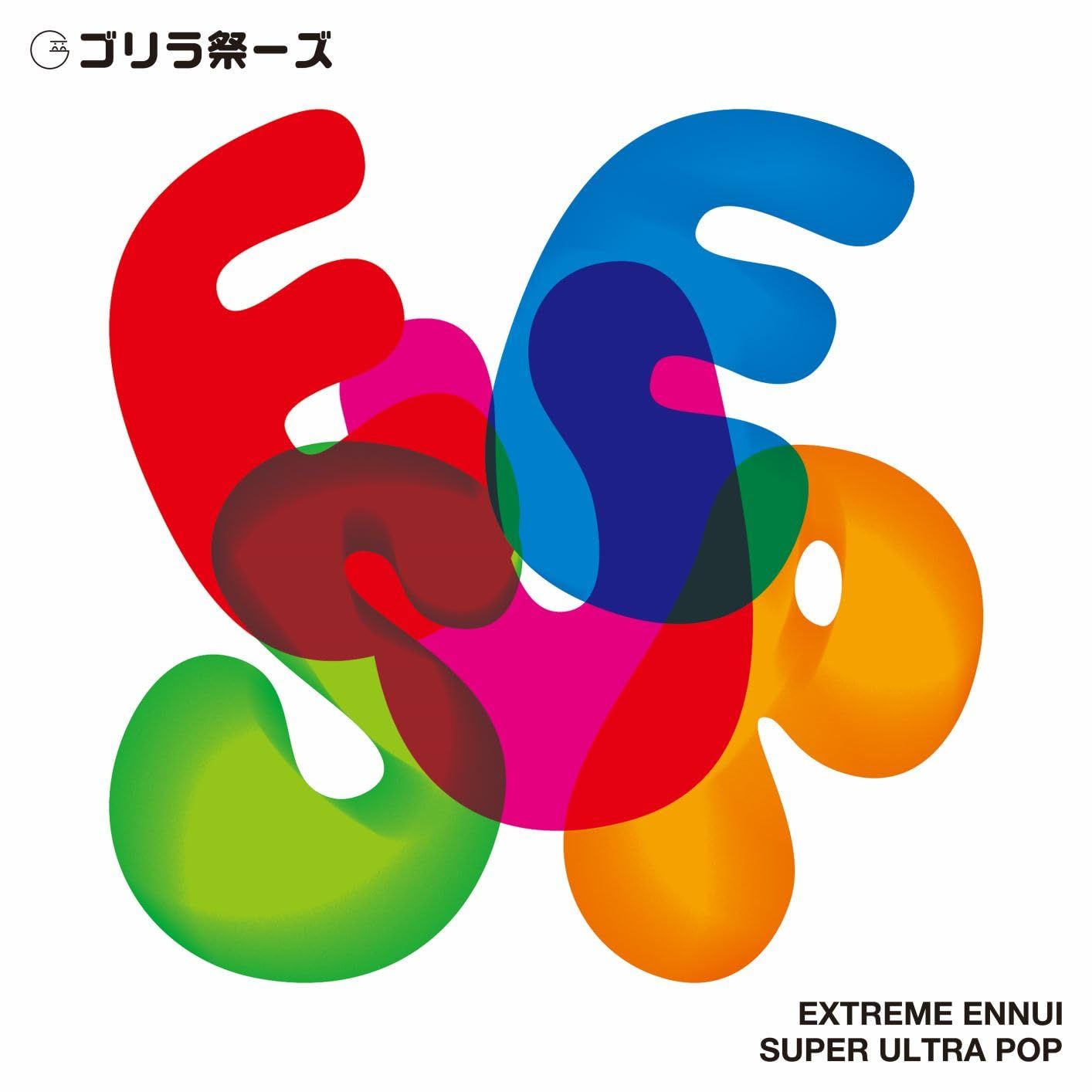 EXTREME ENNUI SUPER ULTRA POP