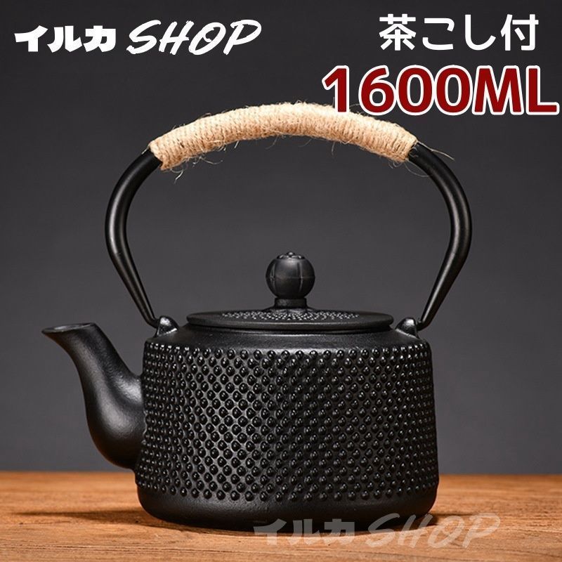 大人気 1600ml 鋳鉄 急須 鉄急須 伝統模様ティーポット クラシカル 鉄急須 鉄瓶 南部鉄器 おしゃれ 鉄器 鉄やかん 鉄分補給 安全 健康 高品質 新品 OWOy594