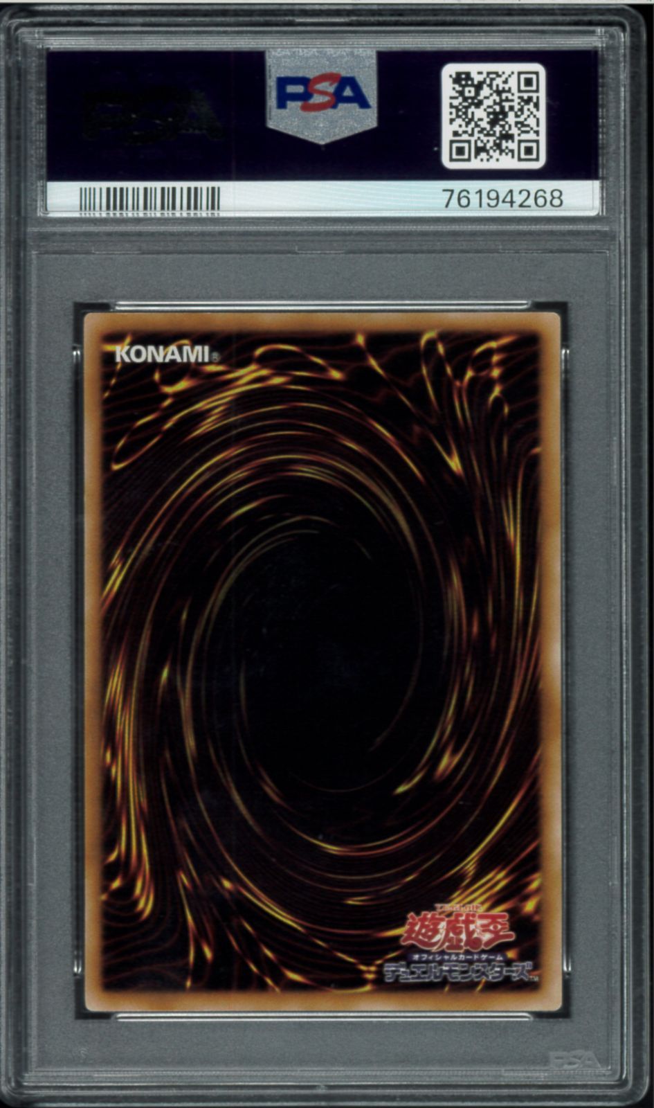 2008年 遊戯王 ブラックローズドラゴン レリーフ PSA9 PSA9】ブラックローズドラゴン レリーフ - メルカリ