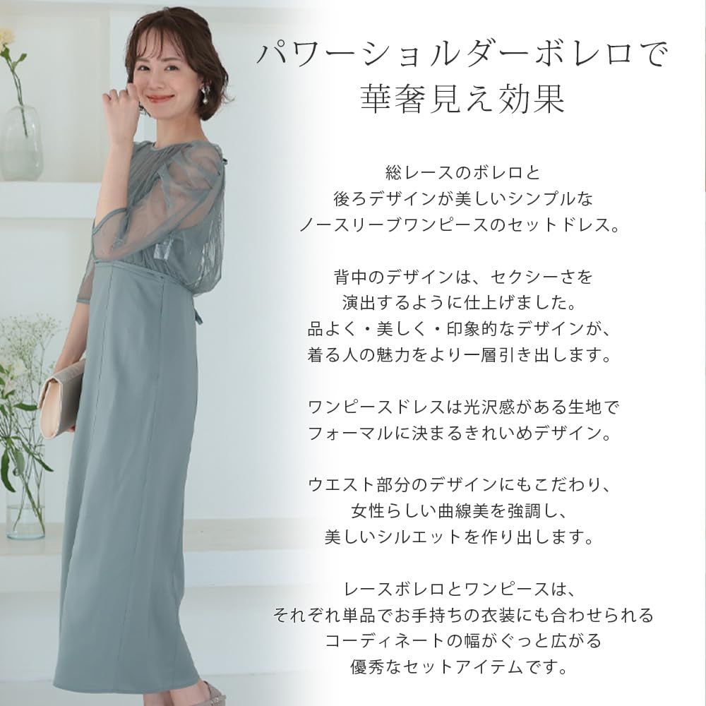 シースルー