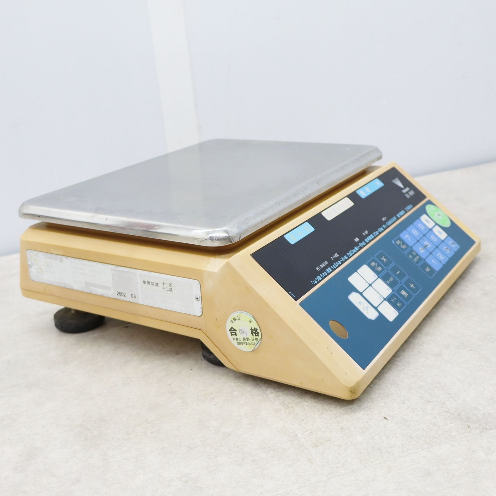 TERAOKA【 DS-688F 】寺岡 電気抵抗線式はかり ひょう量6Kg TERAOKA【 DS-688F 】寺岡 電気抵抗線式はかり ひょう量6Kg