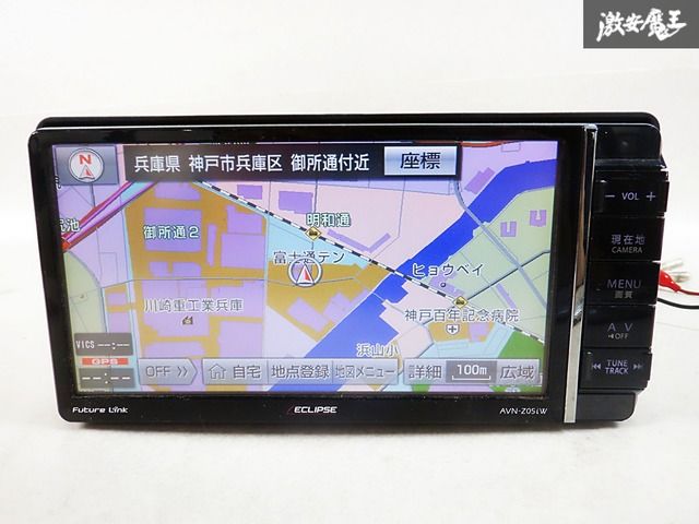 動作OK 保証付】ECLIPSE イクリプス SD メモリーナビ AVN-Z05iW