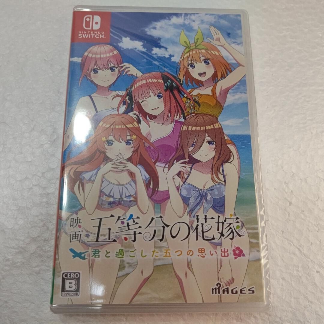 新品 劇場版 五等分の花嫁 君と過ごした5つの思い出 Switch - メルカリ