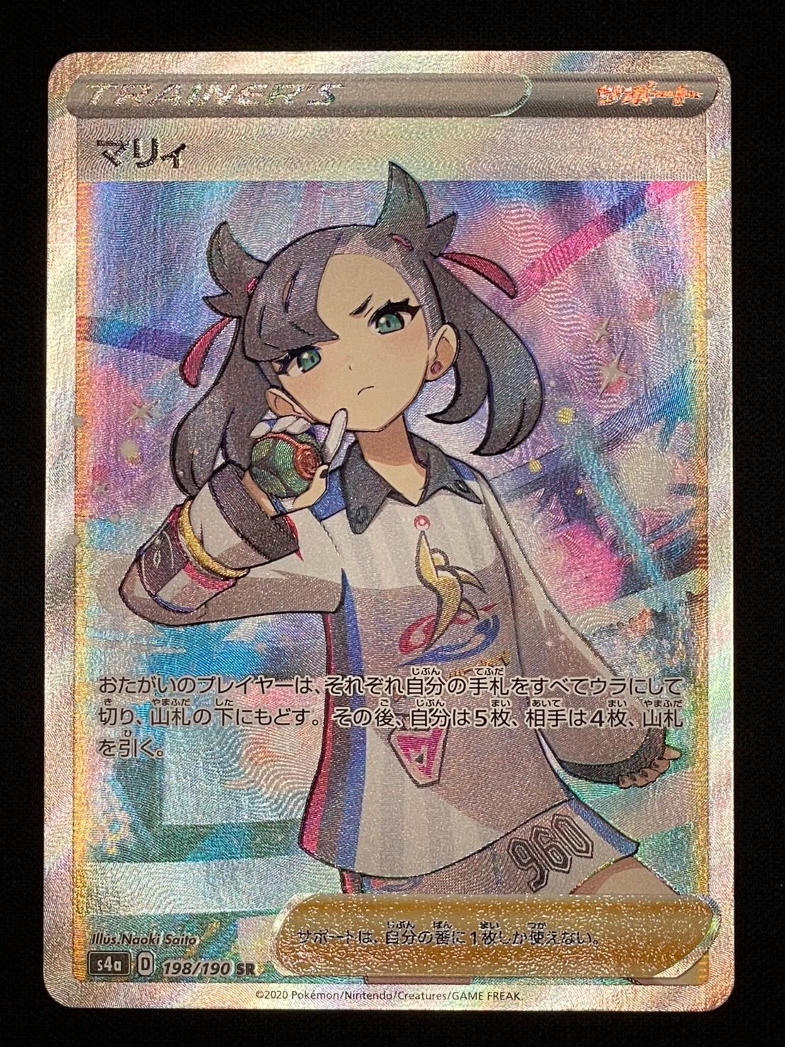 勝利のために　凛　SP PSA10 Fate PSA10】ヴァイスシュヴァルツ Fate 勝利のために 凛 SP サイン