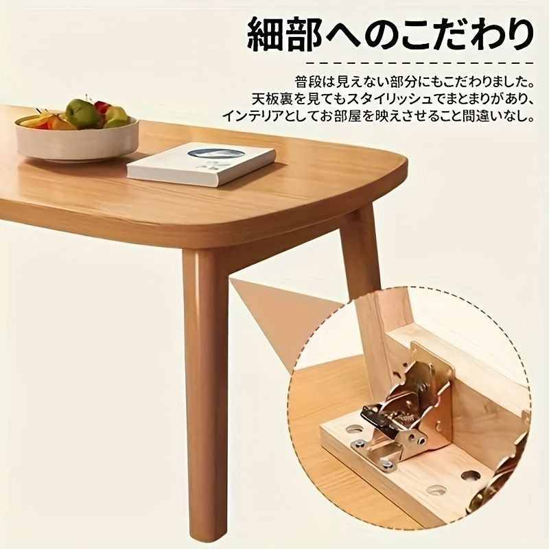 一人暮らし向け ミニテーブル