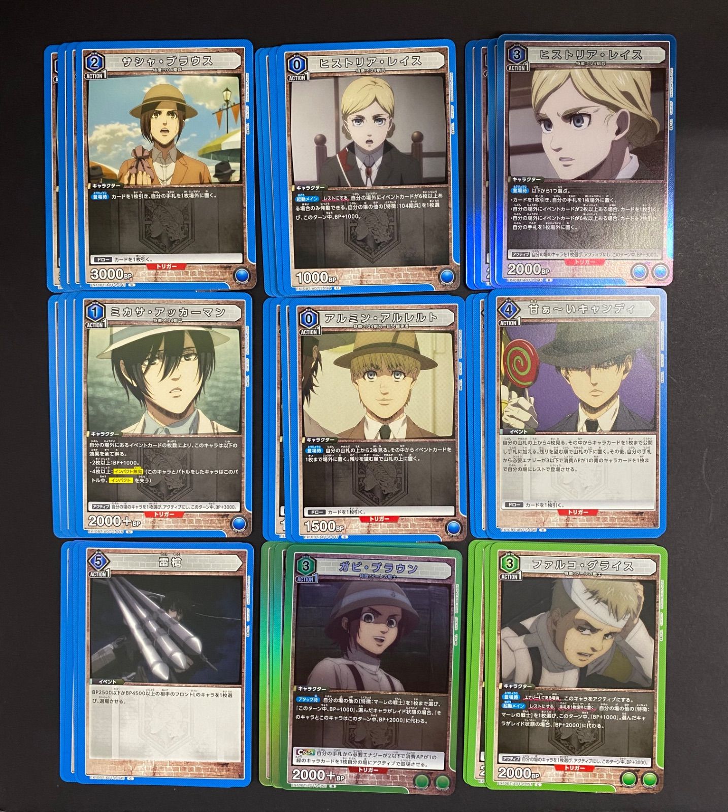 ユニアリ 《進撃の巨人Vol.2》 全色 R以下 4コンセット ユニオン
