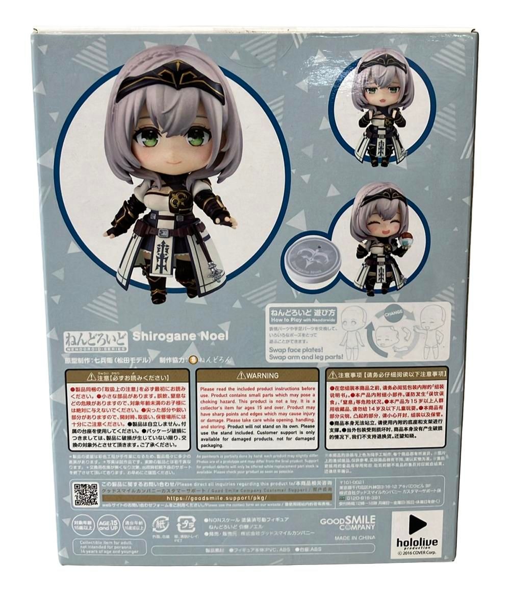 hololive 白銀ノエル ねんどろいど Amazon | グッドスマイルカンパニー(GOOD SMILE COMPANY