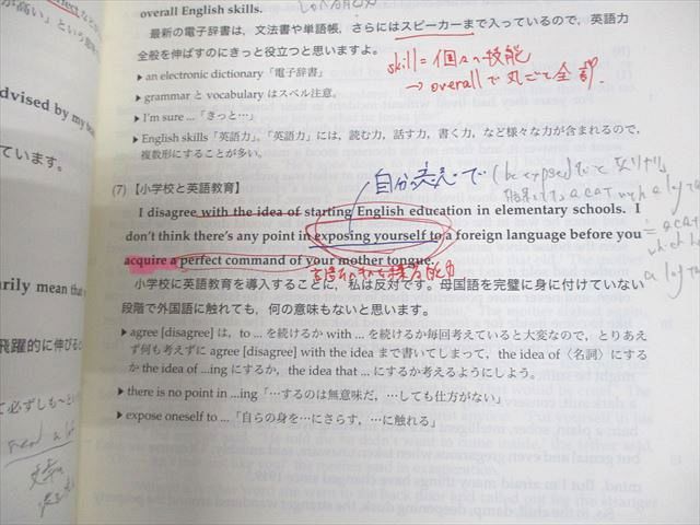 鉄緑会 高2 英語実戦講座 第1/2部 テキスト通年セット 2018 計2冊 CD1枚付 081R0D 鉄緑会 高2 英語実戦講座 第1/2部/英文法問題 テキスト通年