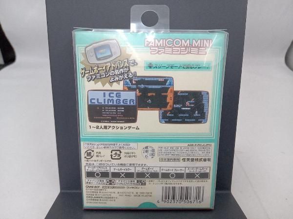 Amazon | ファミコンミニ アイスクライマー | ゲームソフト
