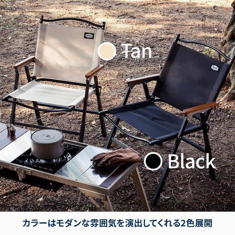 軽量 ディレクターズチェア
