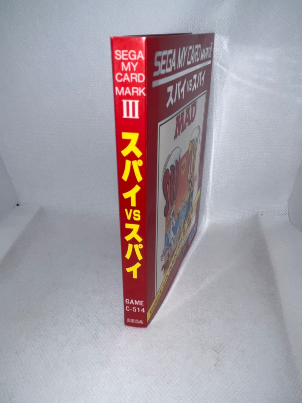 スパイ vs スパイ SEGA MARK III ゲーム　美品 レア】 スパイVSスパイ ☆ セガ マーク3ソフト（マイカード）☆ - メルカリ