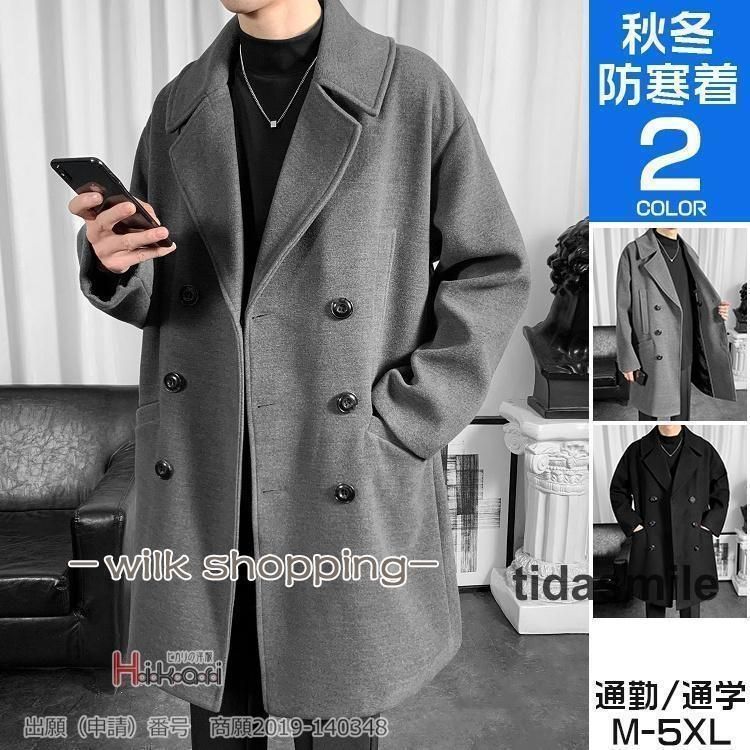 チェスターコート ステンカラーコート メンズ アウター ロングコート ビジネス 大きいサイズ 春服 冬服