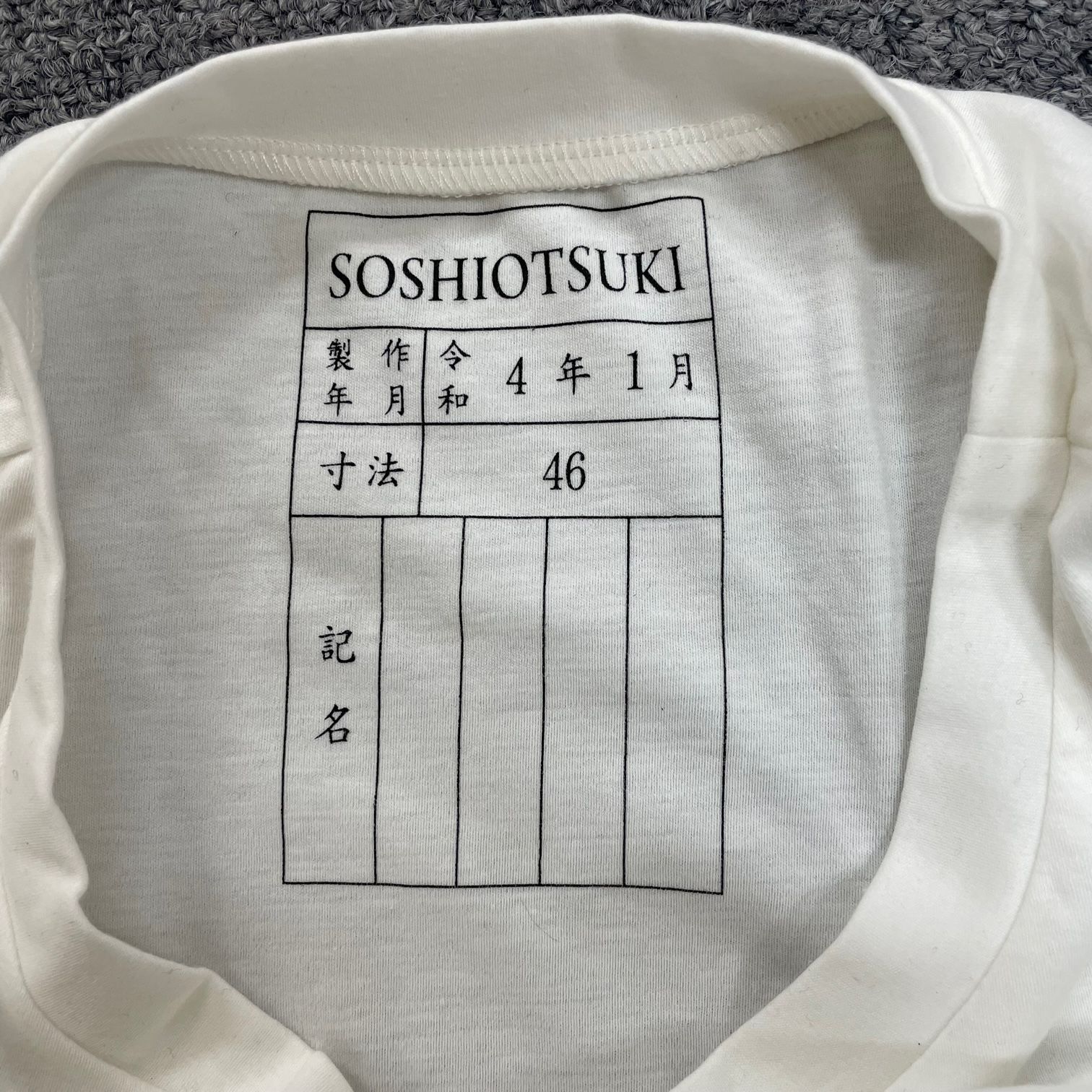 定価24200円 未使用 SOSHIOTSUKI 22SS Born Muslin Top ボーン ムス