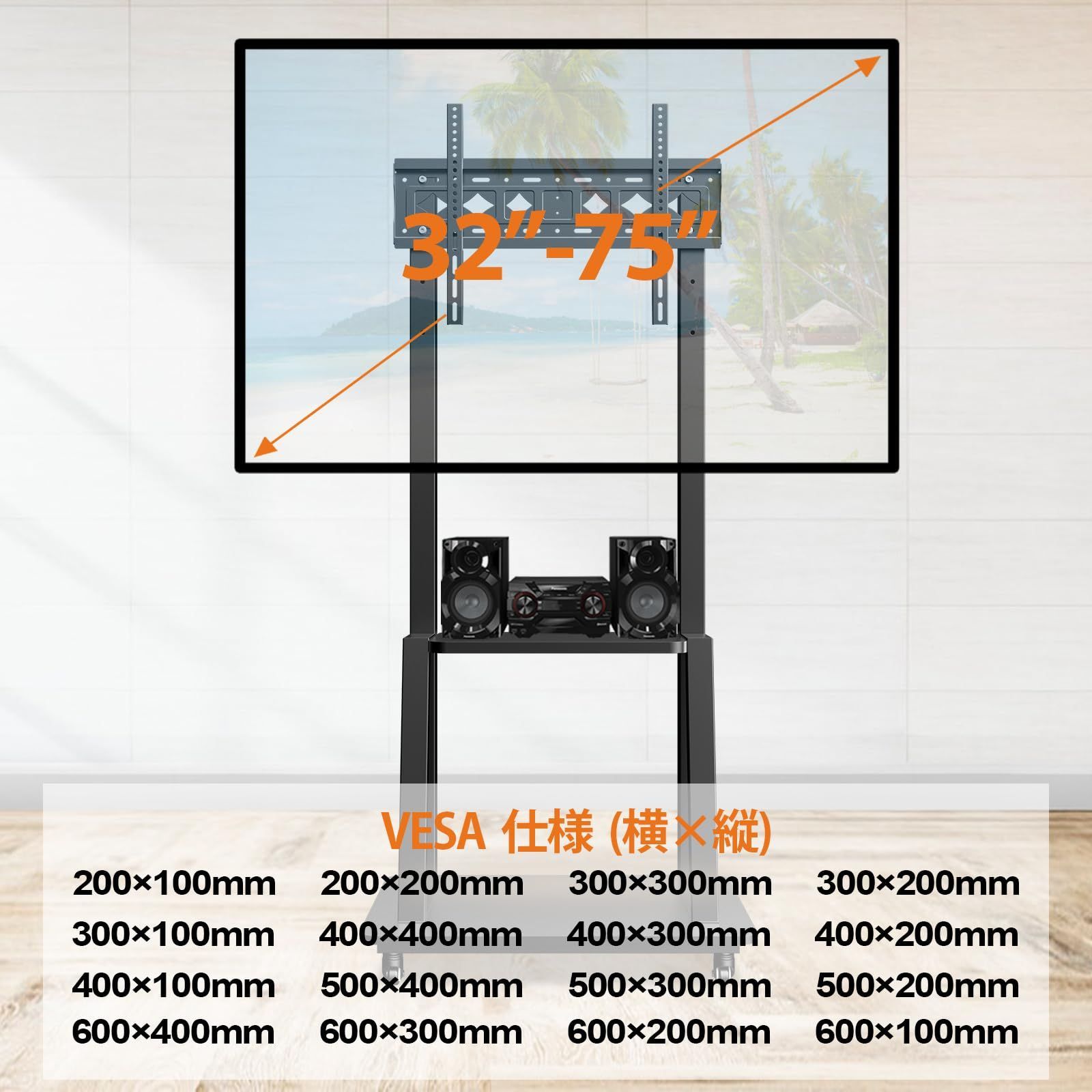 tv台 壁寄せスタンド