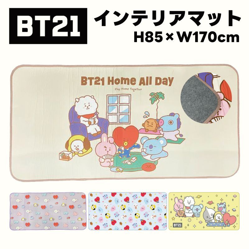 BT21 マット リビングマット キッチンマット グッズ BTS 玄関