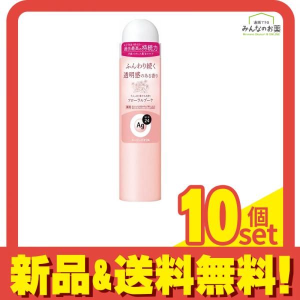 Ag DEO24 エージーデオ24 デオドラントスプレー フローラルブーケ S 40g 10個セット