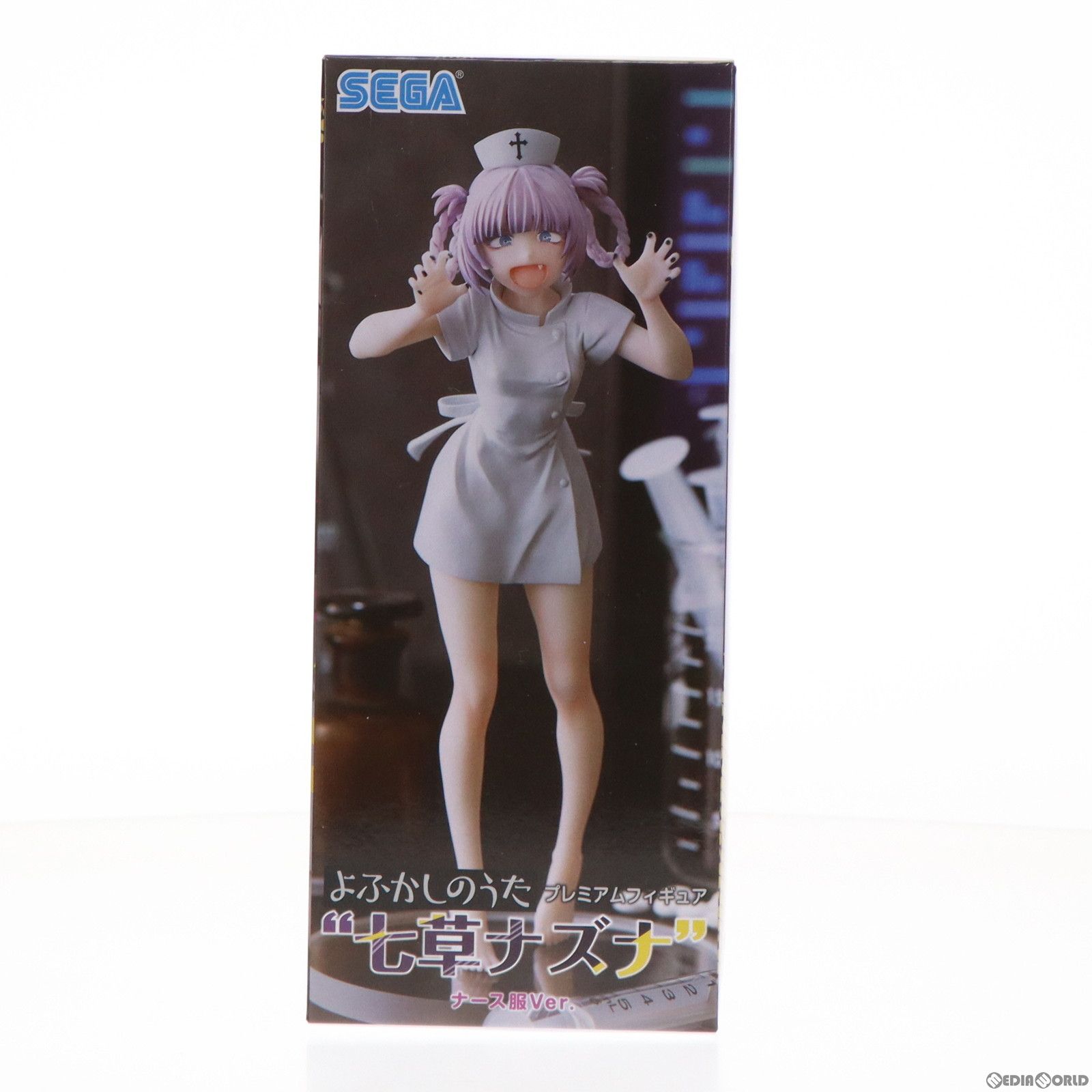 七草ナズナ(ナース服)(ななくさなずな) よふかしのうた プレミアムフィギュア『七草ナズナ』 ナース服Ver. プライズ(1065846) セガ