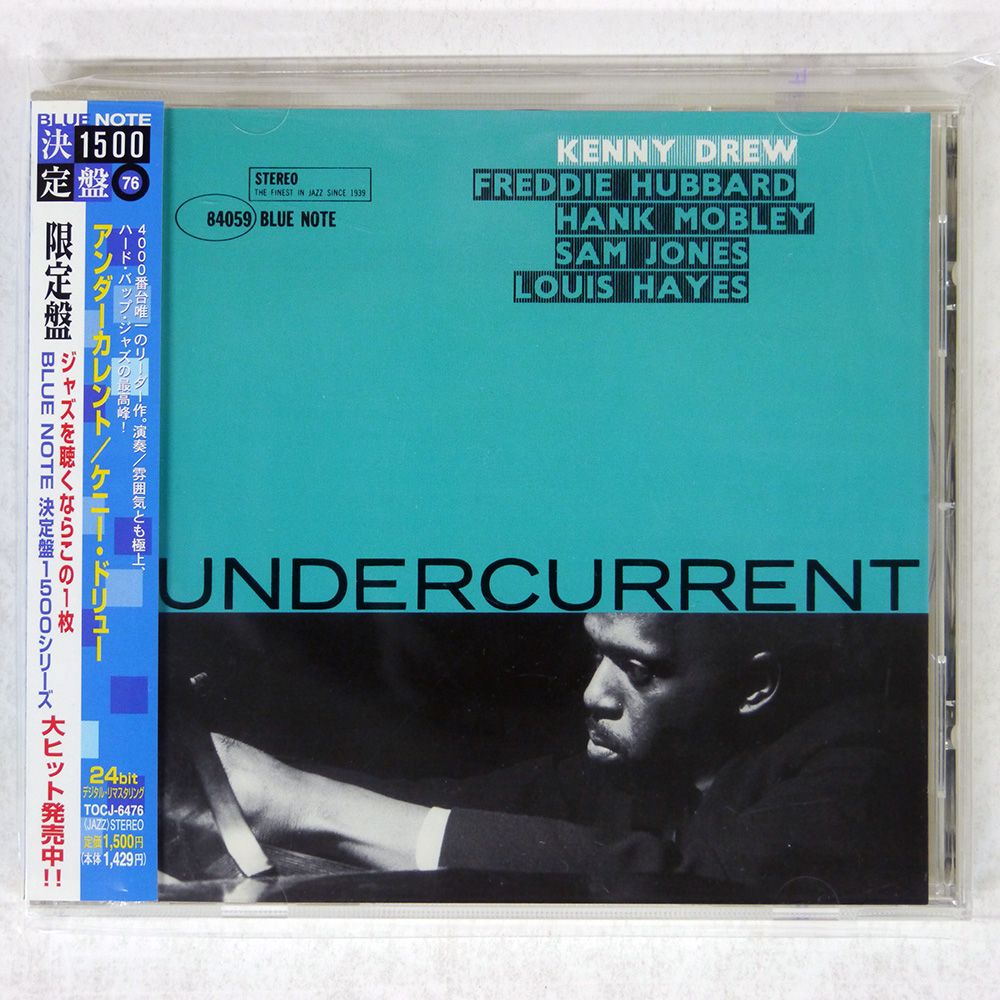 【中古DVD-Audio】ケニー・ドリュー「アンダーカレント」ハイレゾ極希少 中古DVD-Audio】ケニー・ドリュー「アンダーカレント」ハイレゾ