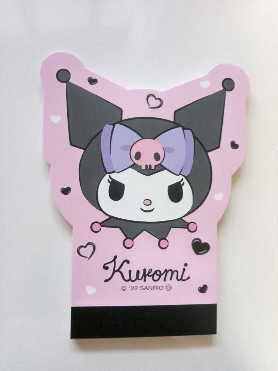 つめてねメモ クロミ KUROMI クロミちゃん メモ帳 フラワー サンリオ