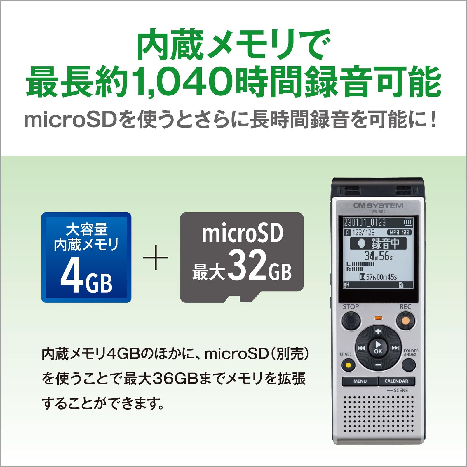 オリンパス OM SYSTEM WS-882 SLV　語学学習/講義録音 Amazon.co.jp: OM SYSTEM(オムシステム) デジタルボイス