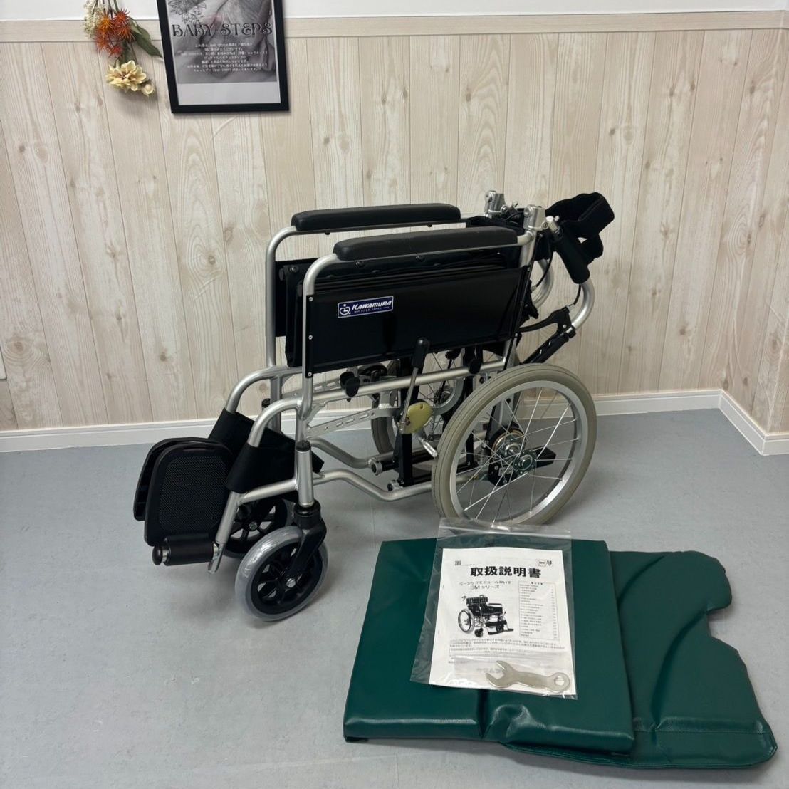 車椅子 アルミ製