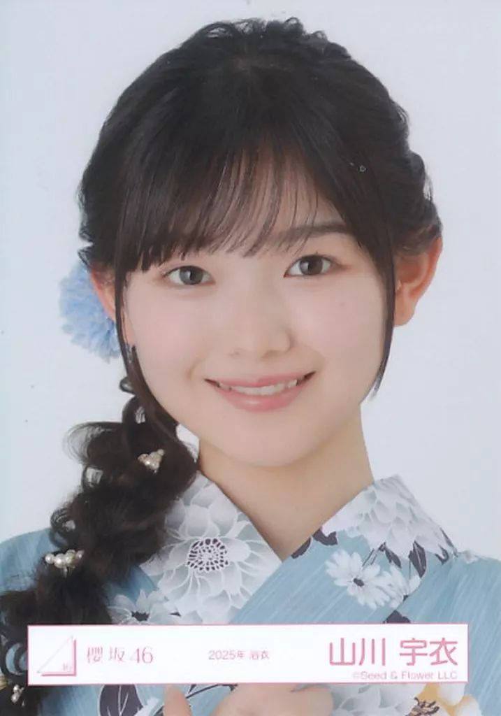 中古】生写真(乃木坂46) 櫻坂46/山川宇衣/バストアップ/櫻坂46