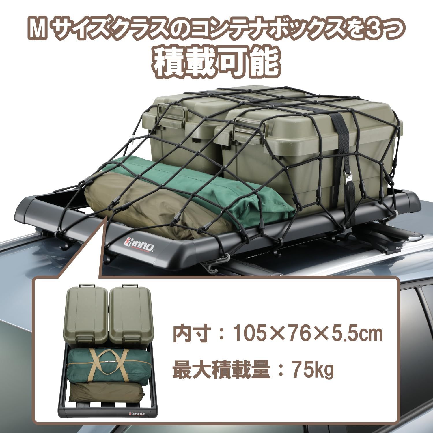INNO イノー ルーフキャリア XA568 車 シェイパー80 カーメイト Amazon | カーメイト ルーフキャリア inno エアロベース