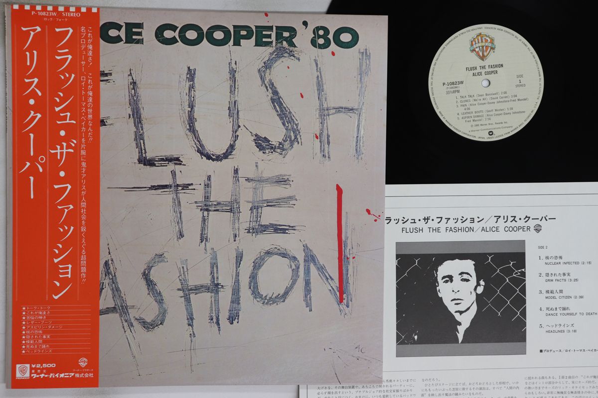 LP Alice Cooper Flush The Fashion P10823W WARNER BROS |00260