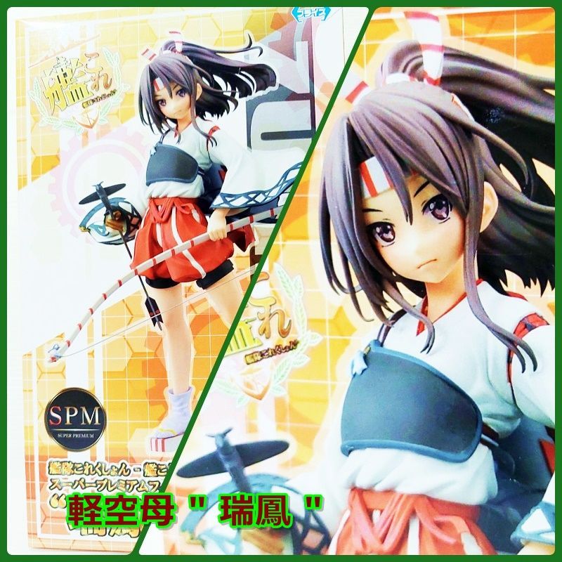 艦隊これくしょん フィギュア 5体セット 7艦セット】 艦隊これくしょん ~ 艦これ ~ プレミアム
