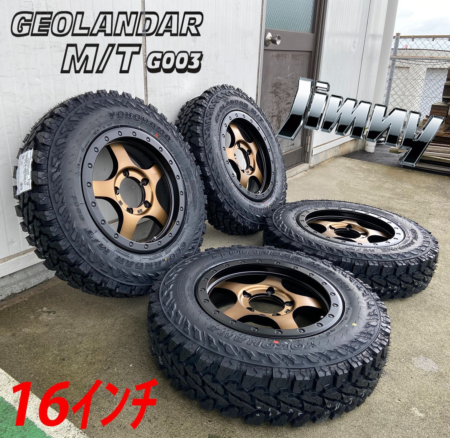 定番タイヤサイズ ヨコハマ ジオランダー MT G003 185/85R16 ジムニー 