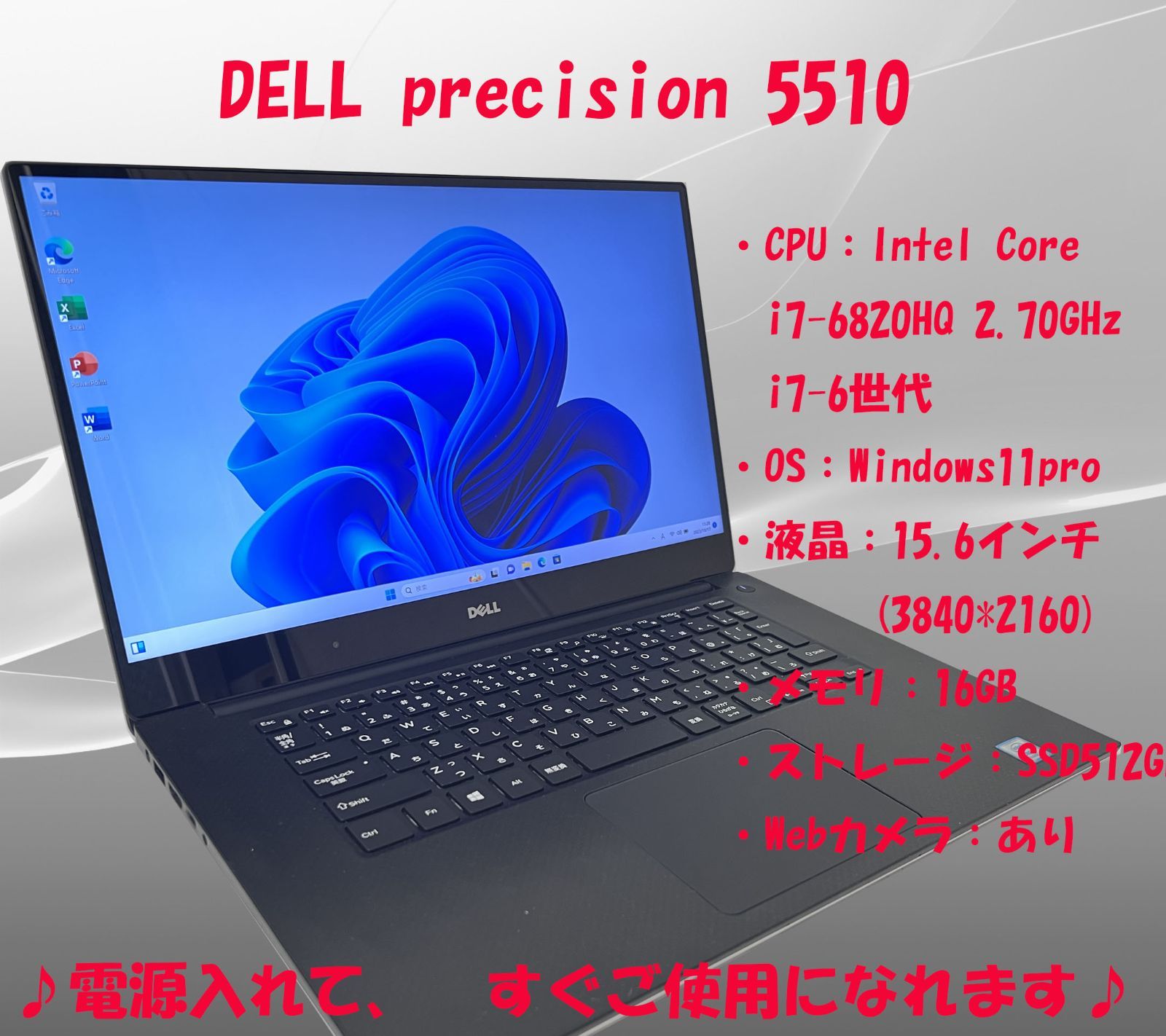 ☆年末セール☆タッチパネル 2019office認証済 16G/DELL precision 5510/Intel Core i7-6820HQ/NVIDIA  Quadro M1000M - メルカリ