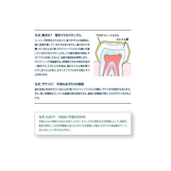 スーパースマイル