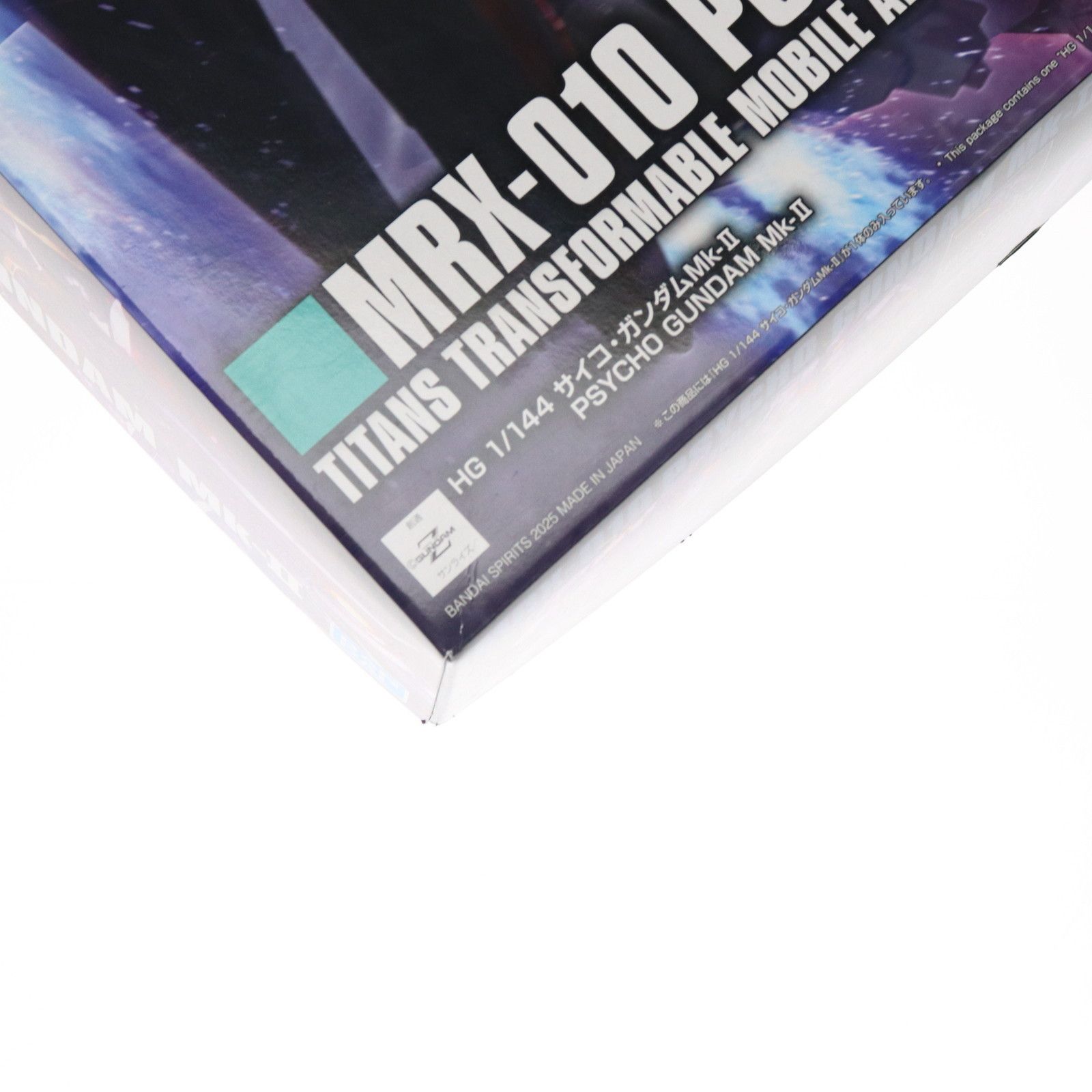 サイコ ガンダムMk-II